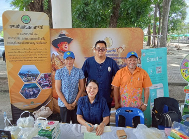 โครงการคลินิกเกษตรเคลื่อนที่ฯ ครั้งที่ 3/2568 พารามิเตอร์รูปภาพ 3